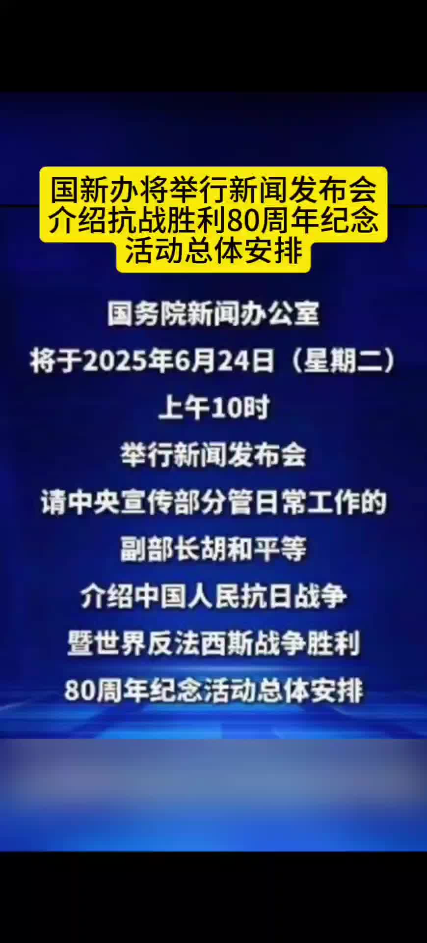今日看点｜国新办将举行介绍第八届中国国际进口博览会筹备情况新闻发布会