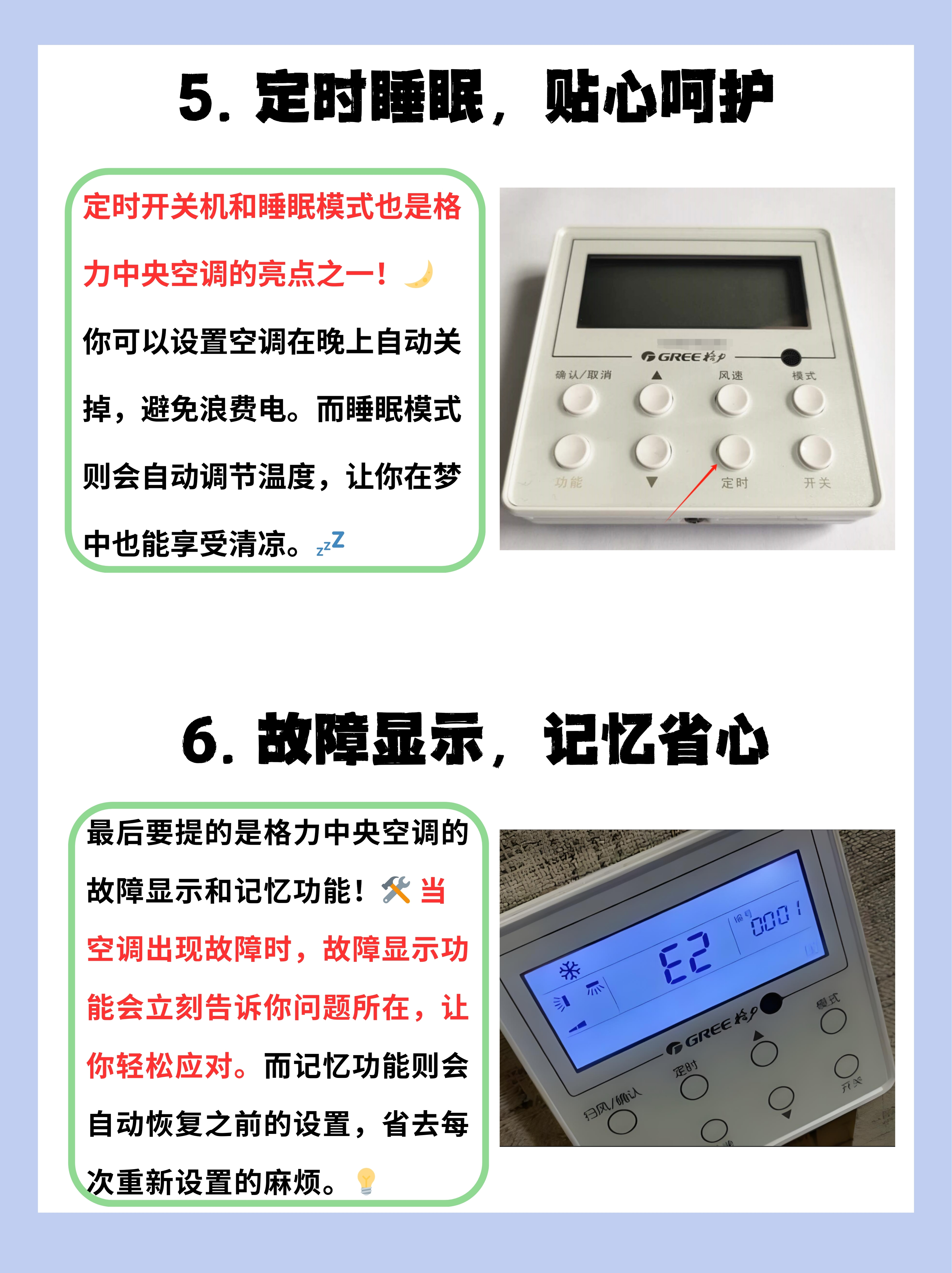 格力电器获得发明专利授权：“冷媒循环系统和冷媒循环系统的控制方法”