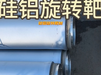 建霖家居获得发明专利授权：“一种用于真空镀膜的靶材座组件及真空镀膜设备”