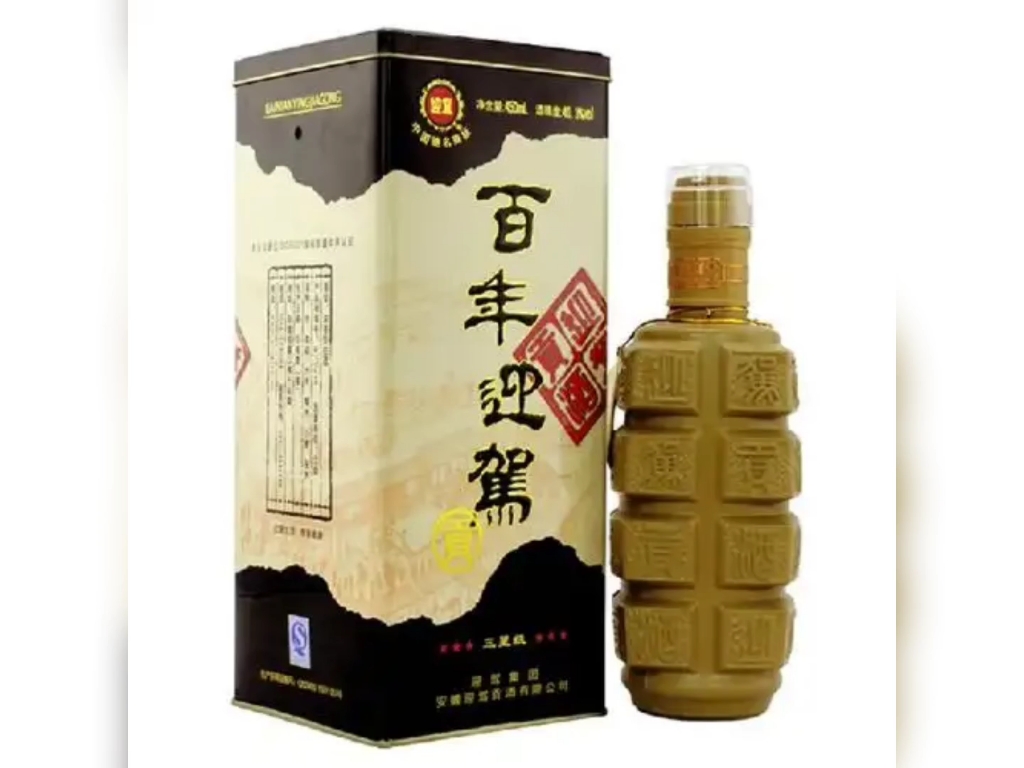 迎驾贡酒三季报“遇冷”：第三季度净利下滑近四成