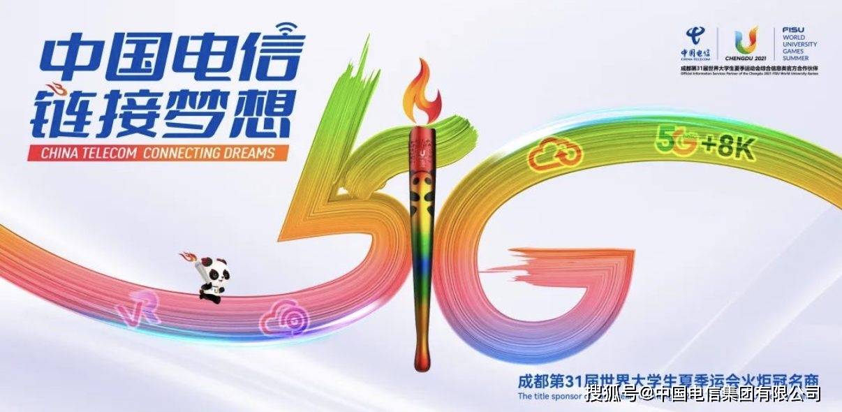 中国电信获得发明专利授权：“多跳网络组网方法、装置、通信设备和存储介质”