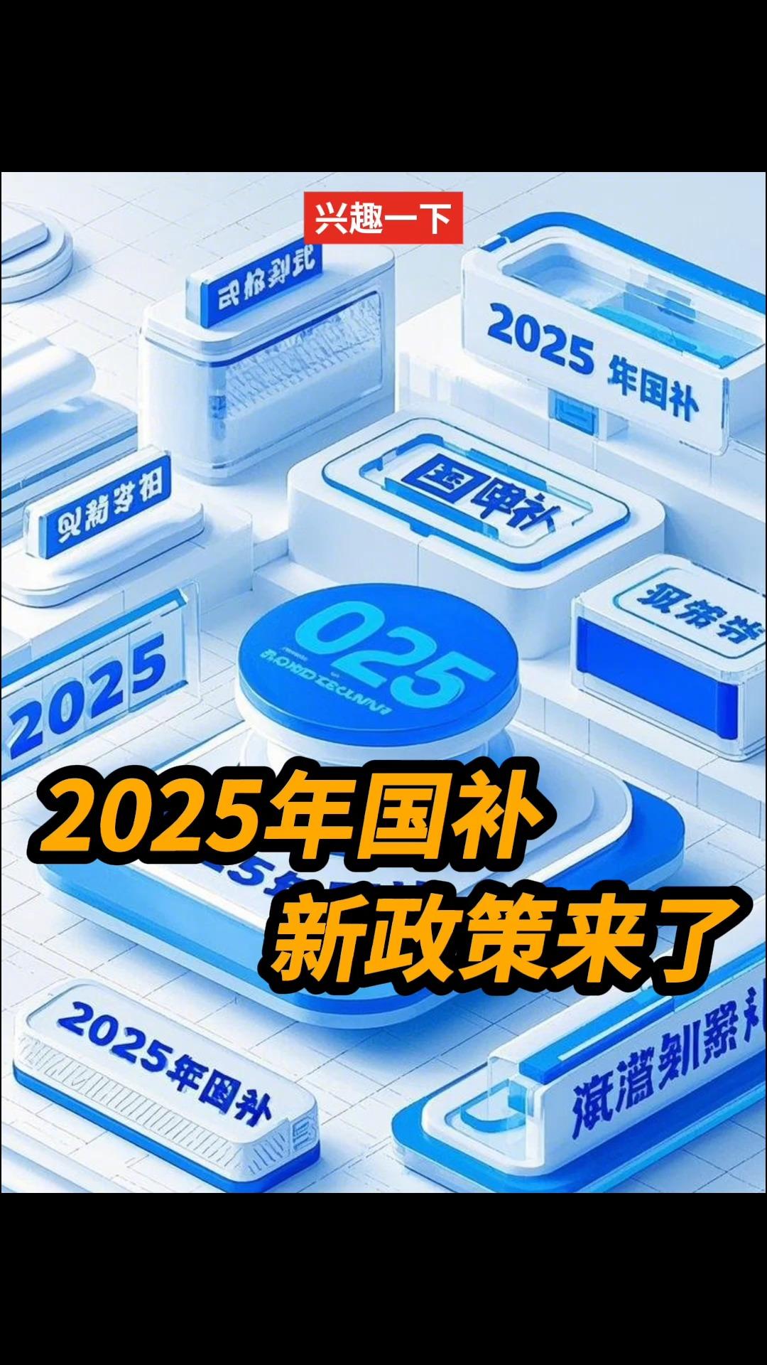 2025年国谈在京开启，谈判速度比往年更快了