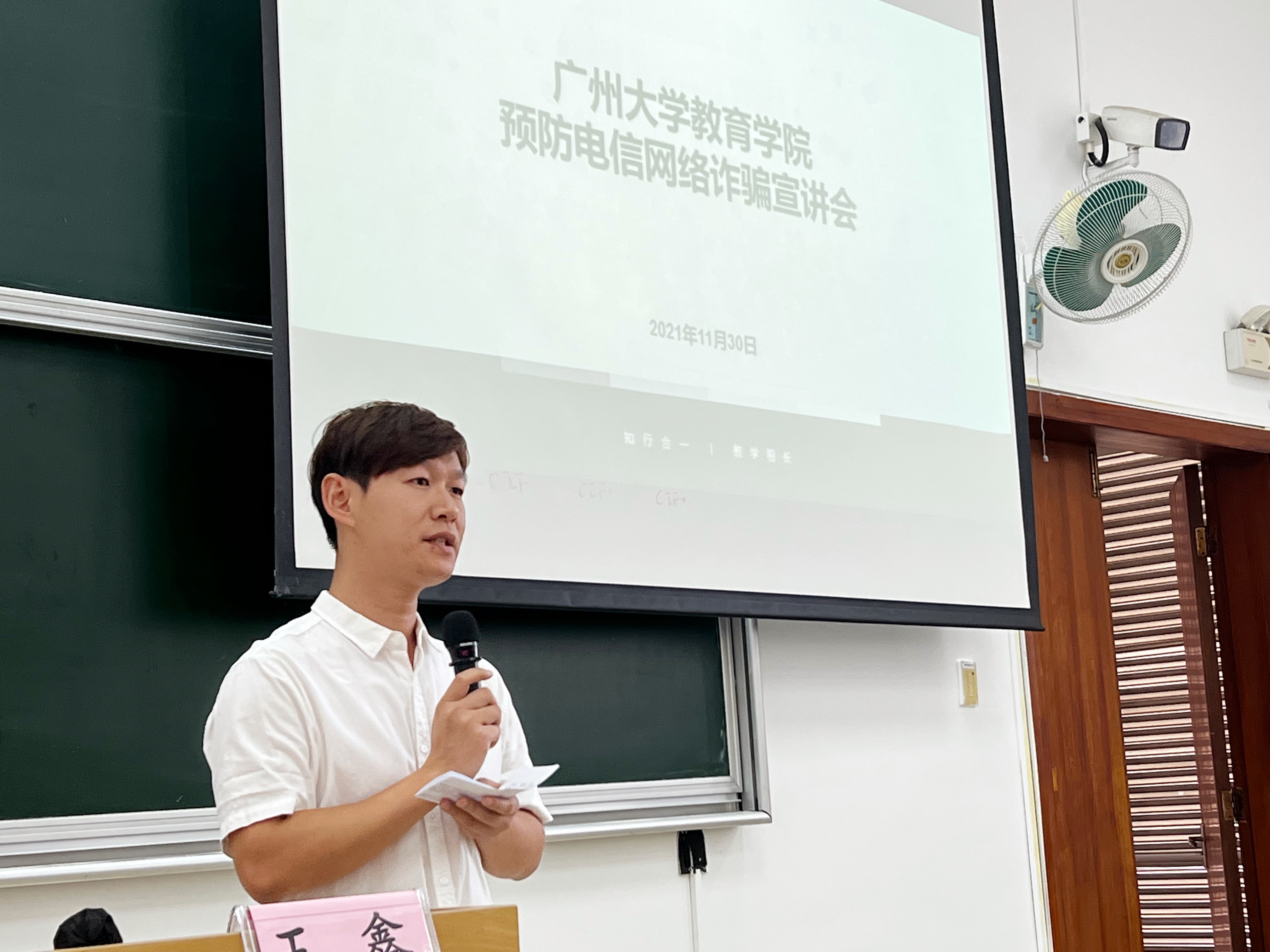 中国电信获得发明专利授权：“网络安全防护方法、装置、计算机设备、存储介质和程序产品”