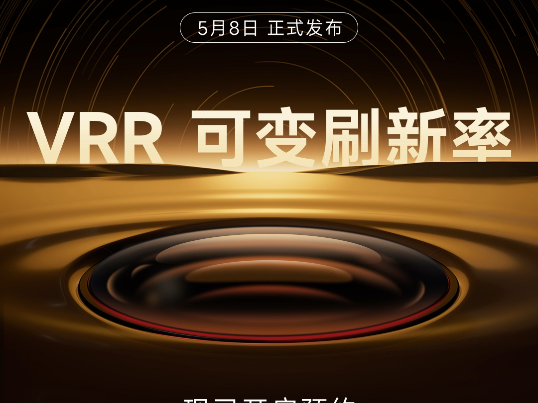 极米科技获得发明专利授权：“光源装置及激光投影设备”