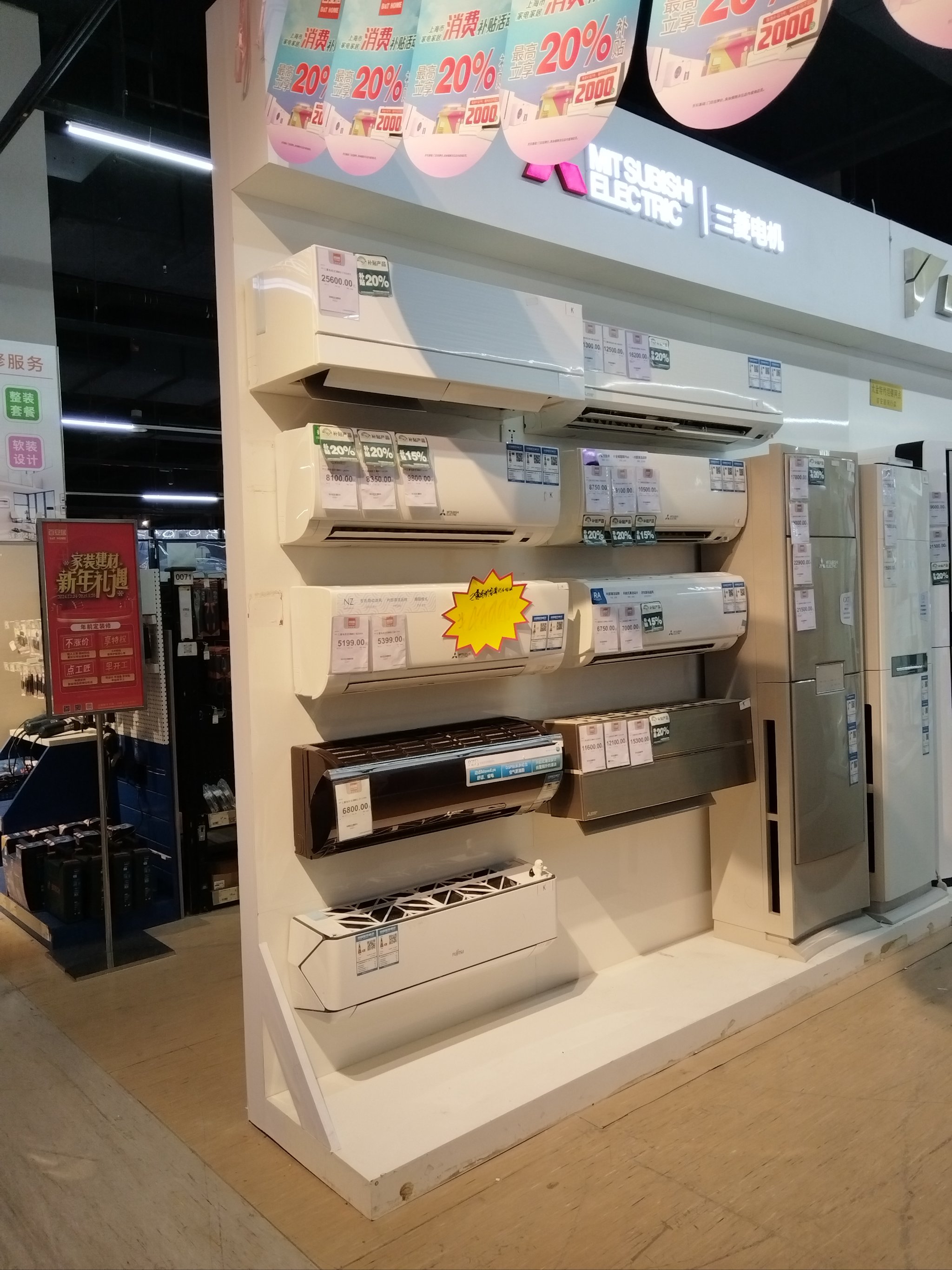 格力电器获得发明专利授权：“空调的舒适性控制方法、空调”