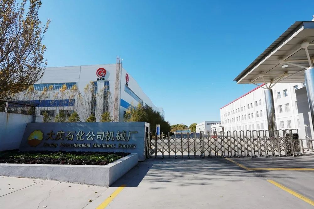 石化机械获得发明专利授权：“旋塞阀的全自动翻转装置及翻转方法”