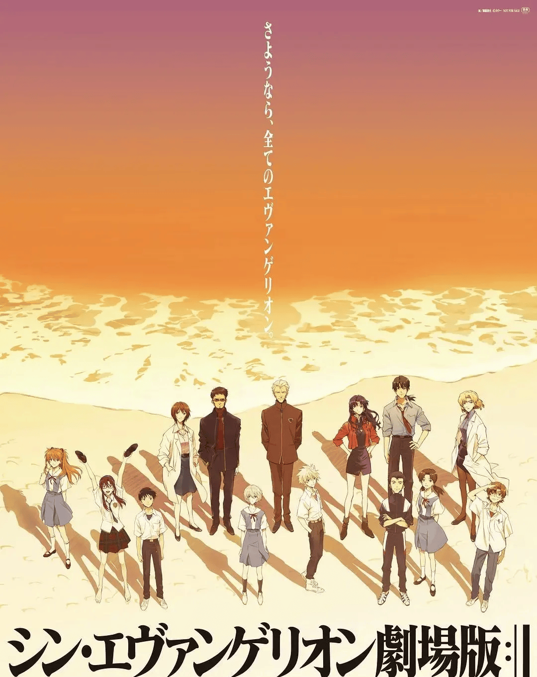 三十年后，我们还需要《新世纪福音战士》吗？