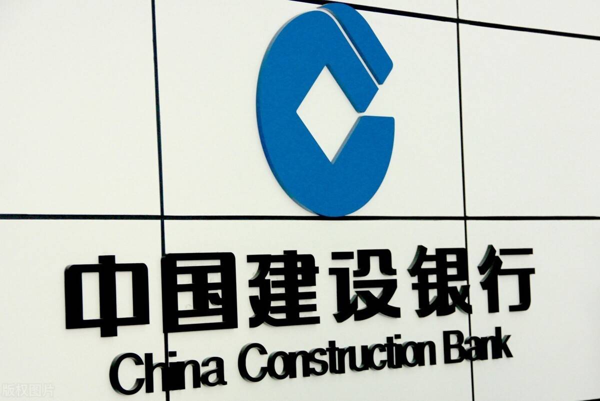 建设银行获得发明专利授权：“一种统计信息的收集方法、装置和设备及计算机存储介质”