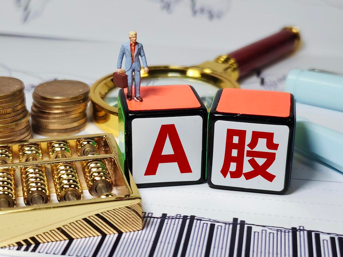 十年后沪指再度站上4000点 你赚钱了吗？