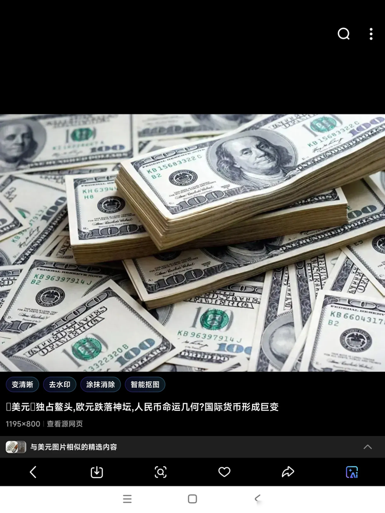 人民币兑美元中间价报7.0864 下调21点