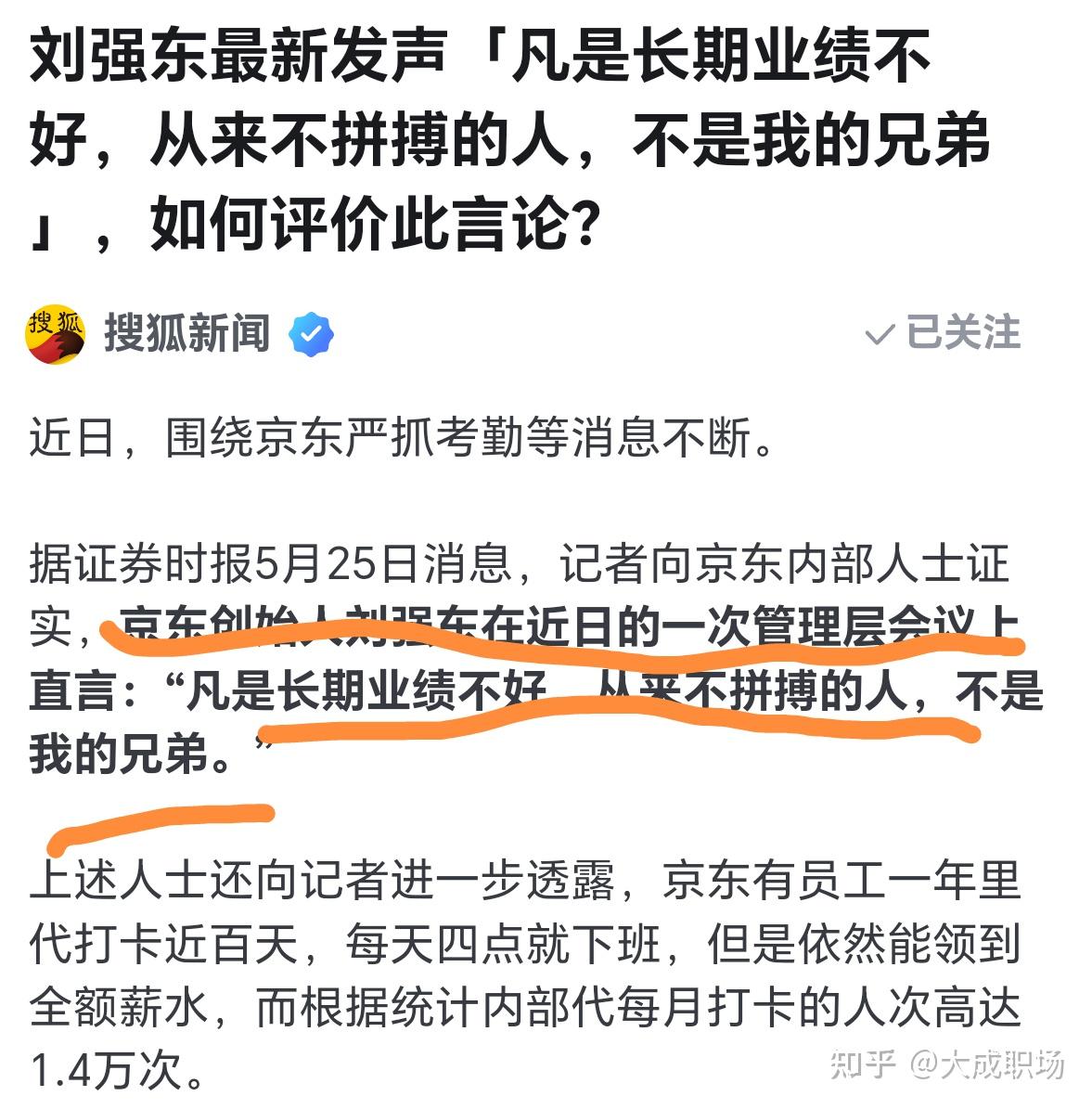 京东工业向港交所递交上市申请 2024年营收204亿元 近三年复合年增长率20.1%