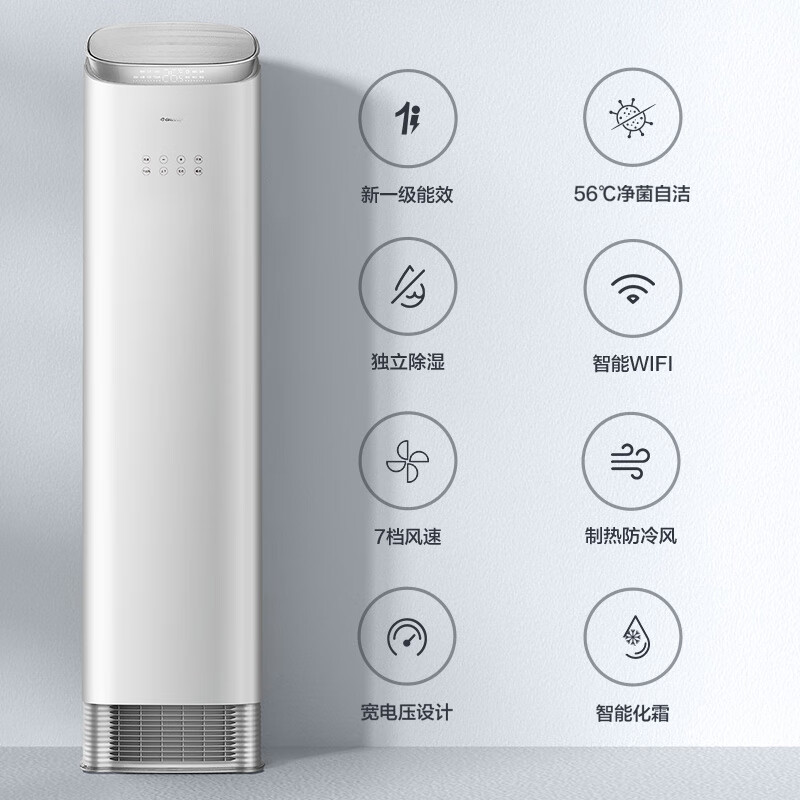 格力电器获得发明专利授权：“一种具备制冷剂冗余量调整功能的制冷系统和控制方法”