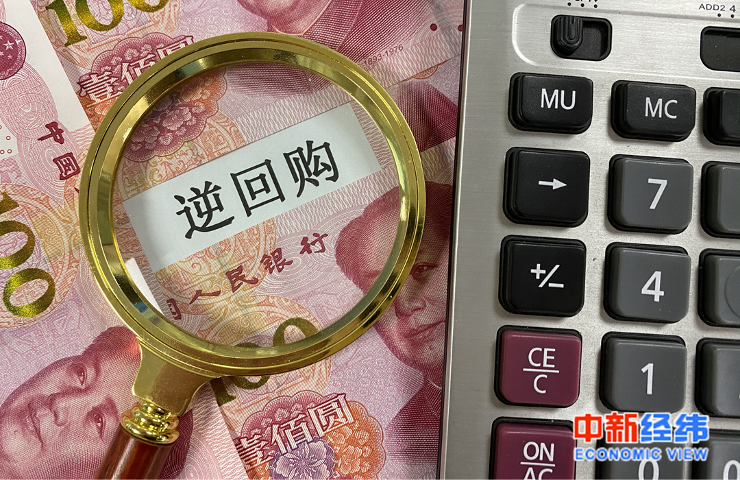 中国央行今日开展3426亿元7天逆回购操作