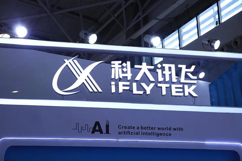 智慧农业(000816.SZ)：子公司补缴税款2626.08万元