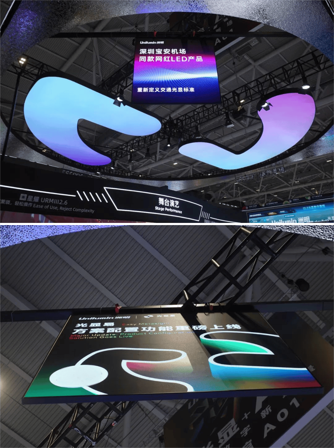 洲明科技：投资设立智显机器人子公司