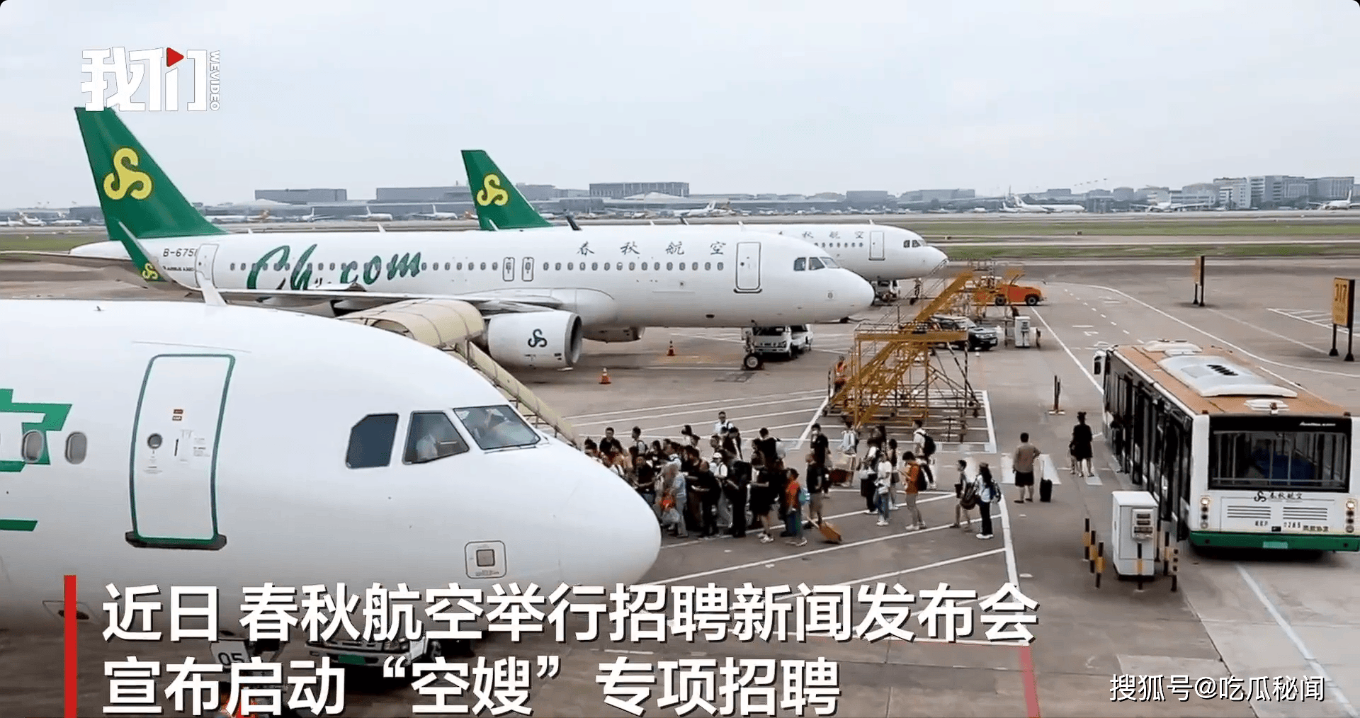 招聘空嫂只是开始，女性要更实质的自由