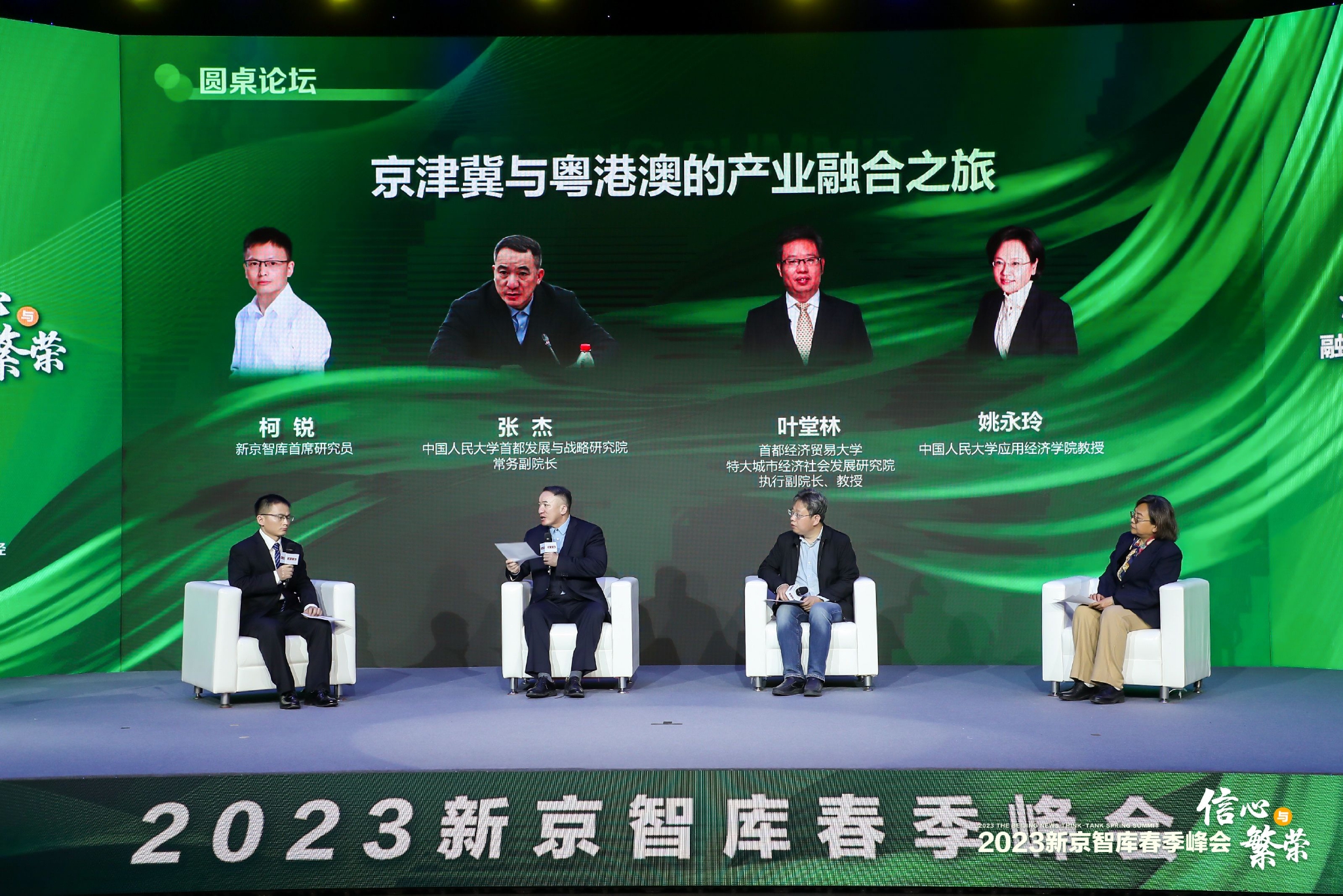 瑞声科技与“极氪们”平等对话，汽车供应链企业走到聚光灯下