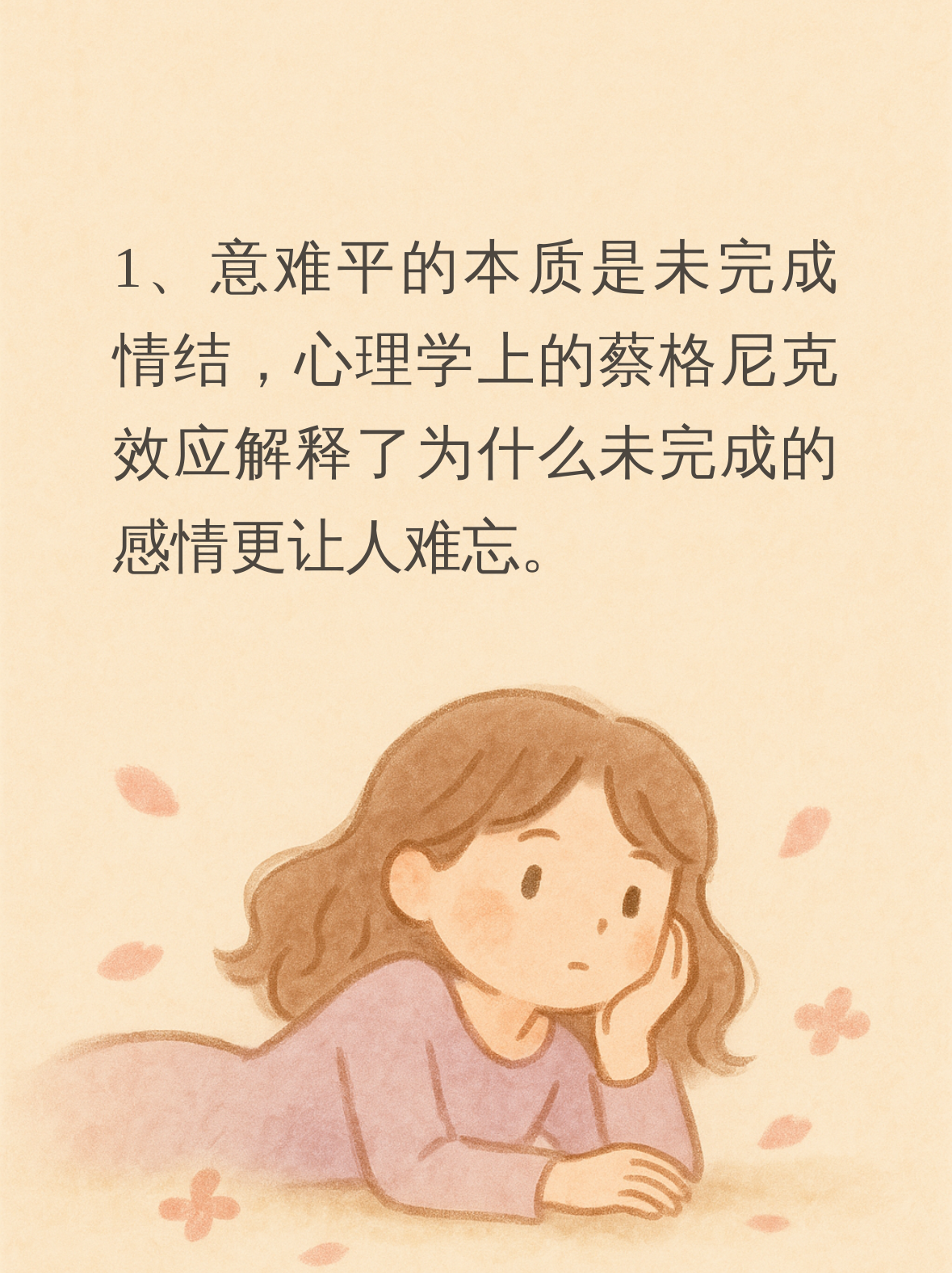 心理学有个词叫：自我妨碍（一个人越渴望成功，越会在潜意识里为自己制造障碍）