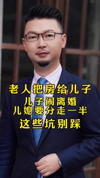 中华遗嘱库里，30万老人主动立遗嘱