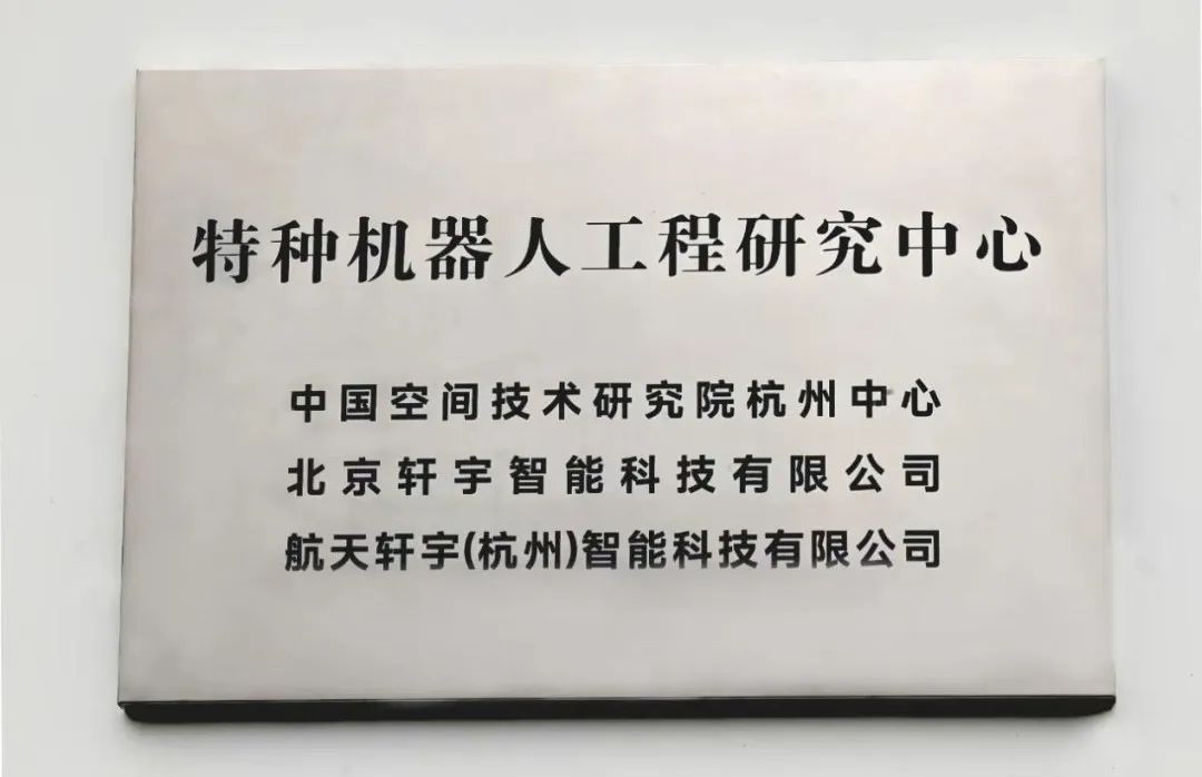 江顺科技：公司产品有应用于商业航天领域