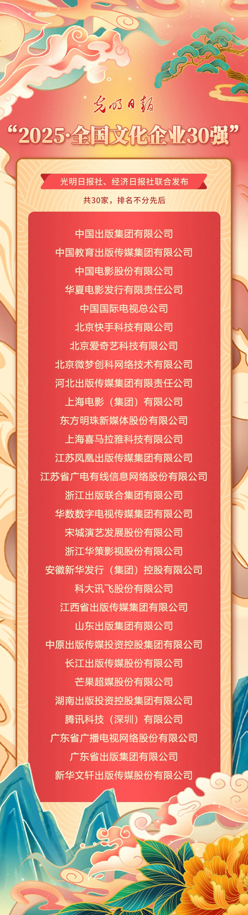 三协电机2025年第三季度营收增速80% 入选国家级专精特新“小巨人”企业