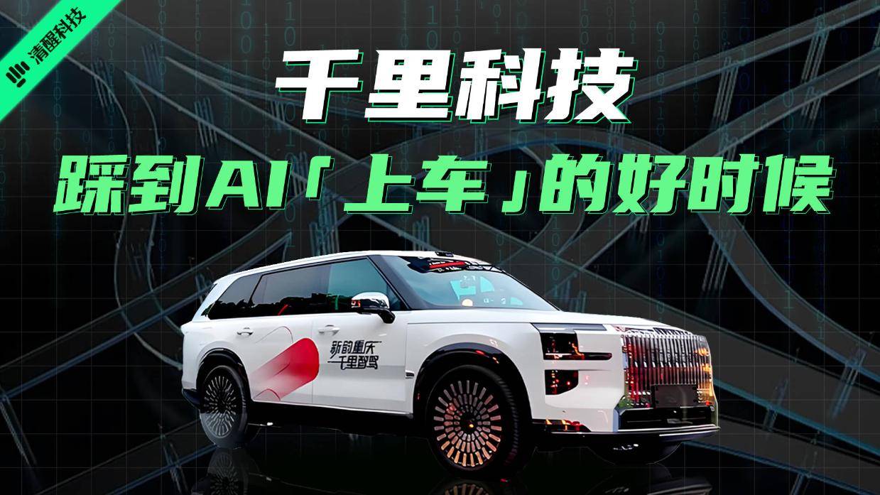 千里科技的“补助周期”要到何时？