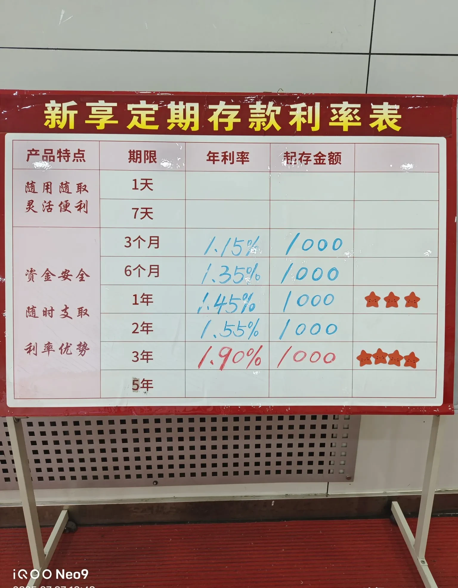 黄金积存业务多行收紧 工行建行同日暂停部分服务