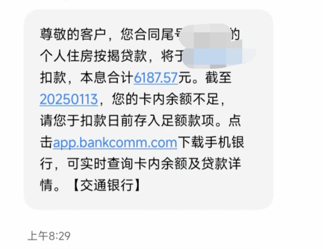 黄金积存业务多行收紧 工行建行同日暂停部分服务