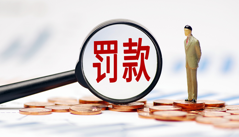 《资产管理信托管理办法》征求意见出炉