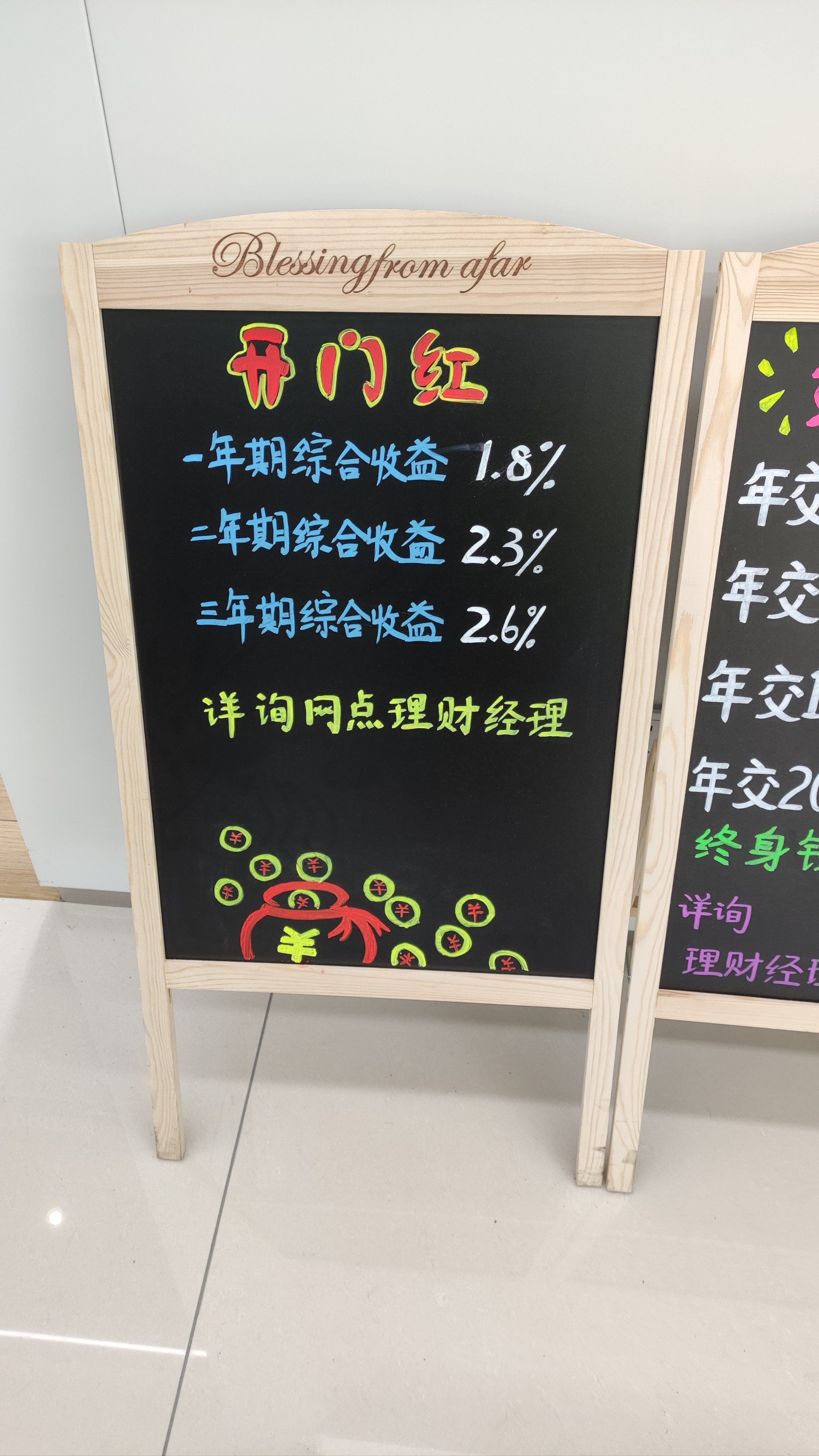 央行今日开展1175亿元7天逆回购操作 操作利率1.4%