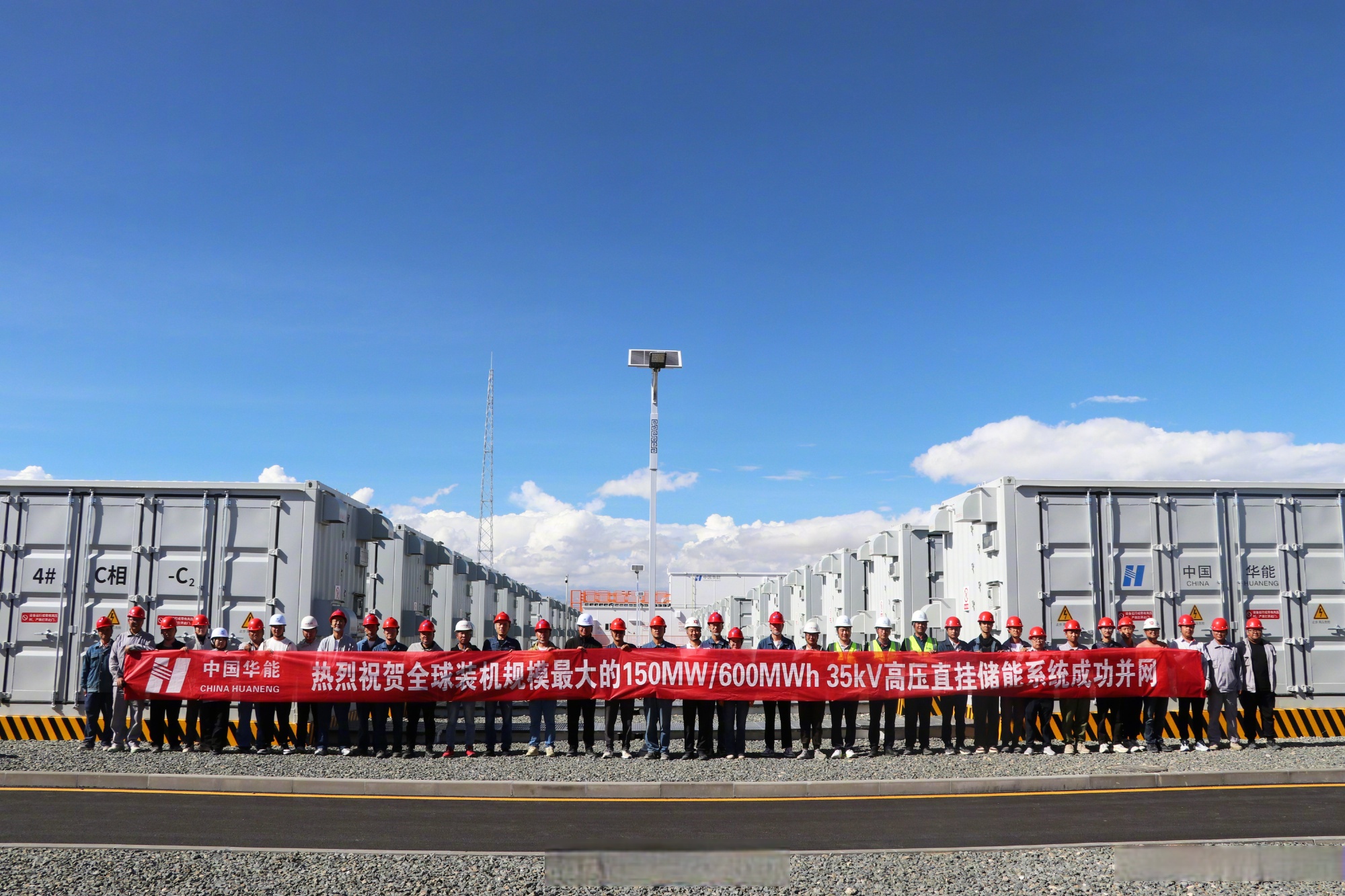 南都电源：全力推进新型电力储能与数据中心储能