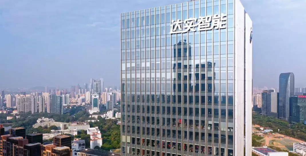 徽商大佬刘磅突遭安徽监察委部门立案，达实智能在皖频频布局