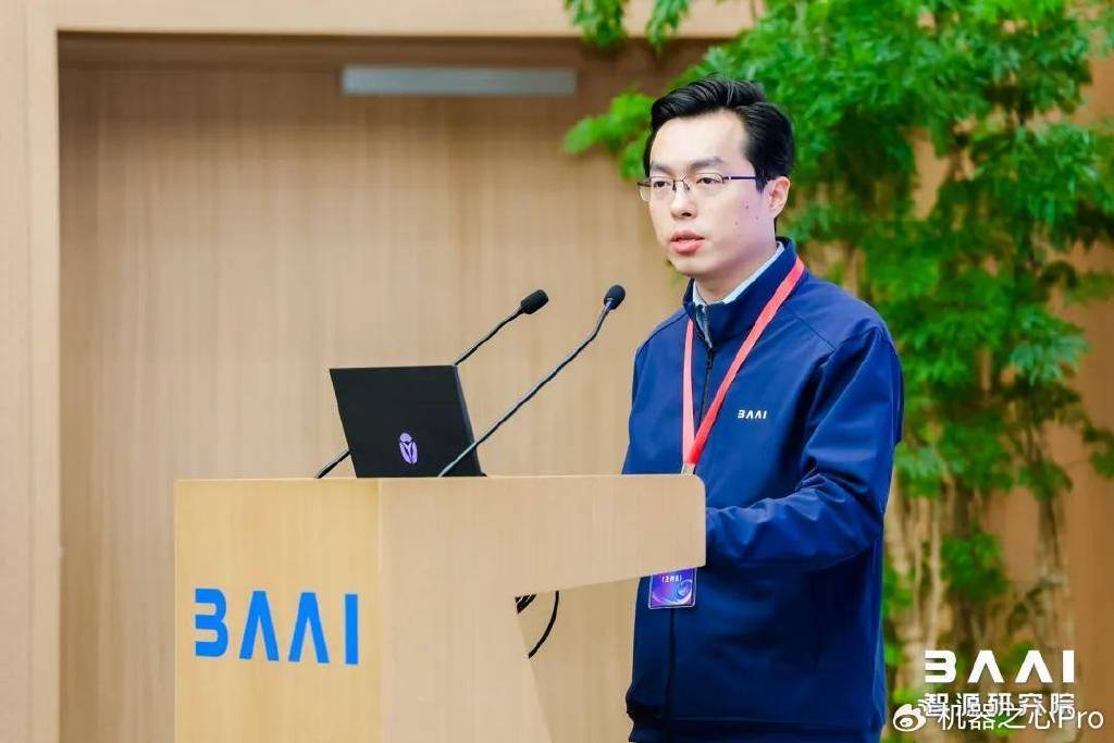 智源研究院王仲远：世界模型的关键是真正预测下一个状态