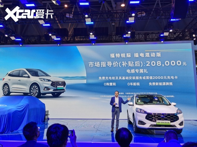 长安福特多位高管调整，直指新能源业务突破