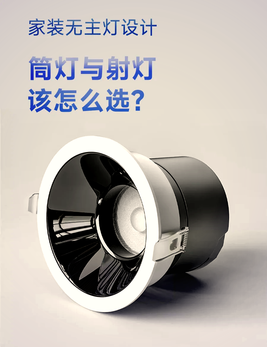 三雄极光获得发明专利授权：“一种非旋转对称式透镜及灯具”