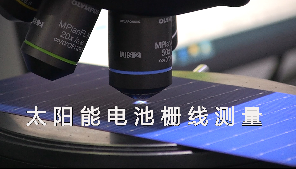 比亚迪获得实用新型专利授权：“栅线结构、太阳能电池以及太阳能电池组件”