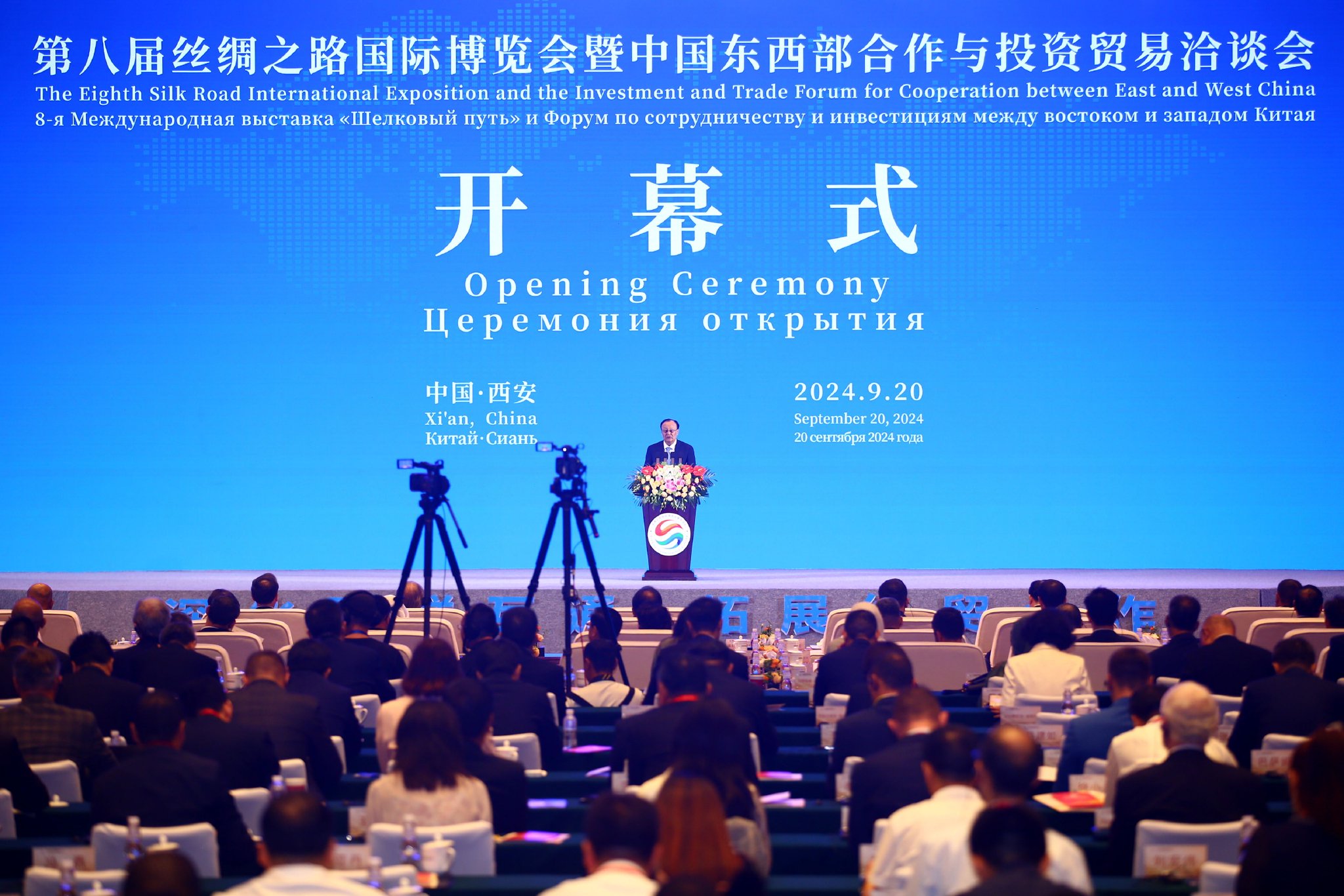 今日看点｜第八届进博会将开幕