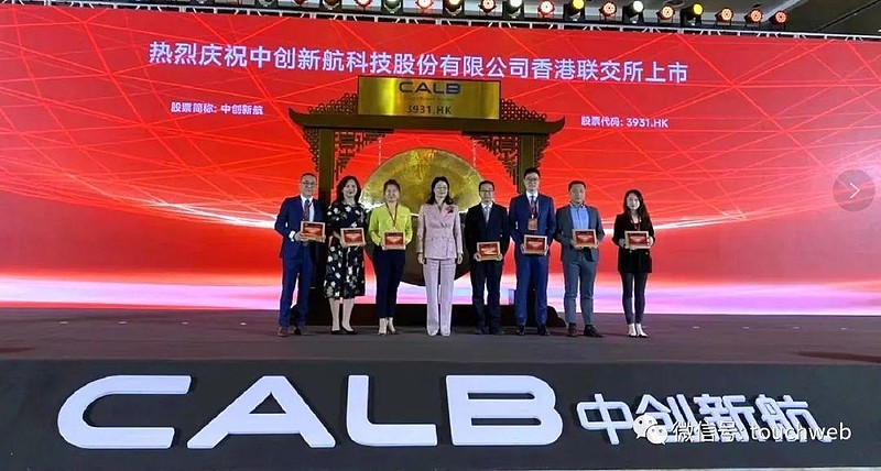 米连科技向港交所递交上市申请 为中国领先在线情感社交平台 运营知名社交APP"伊对"