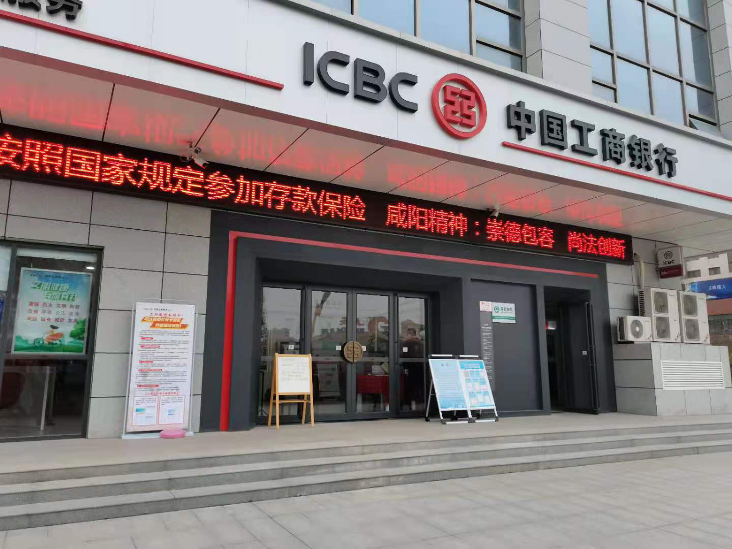 工商银行获得发明专利授权：“监控数据的处理方法、装置、电子设备和可读存储介质”