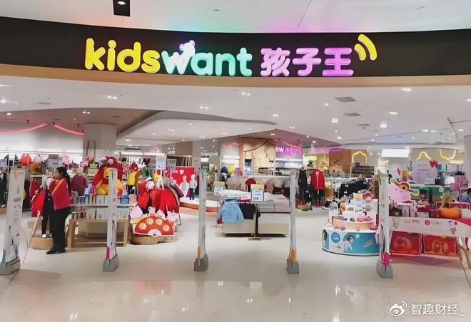 孩子王2025年前三季度归母净利润同比增长59.29%