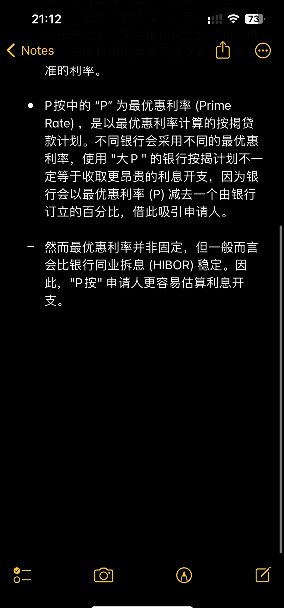香港多部门出台文件巩固国际金融中心地位
