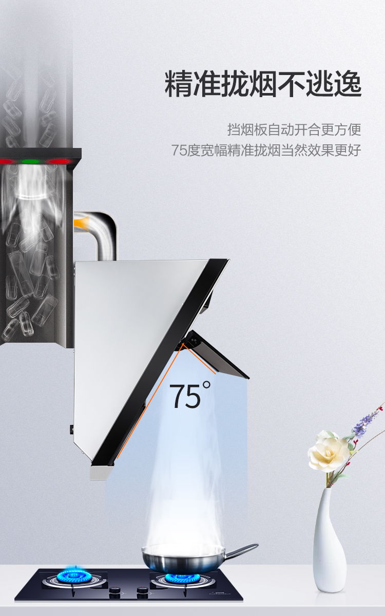 格力电器获得实用新型专利授权：“油烟机及其吸尘装置”