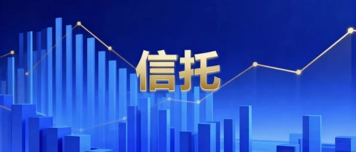 华润信托迎“新帅” ：80后胡昊正式履新董事长