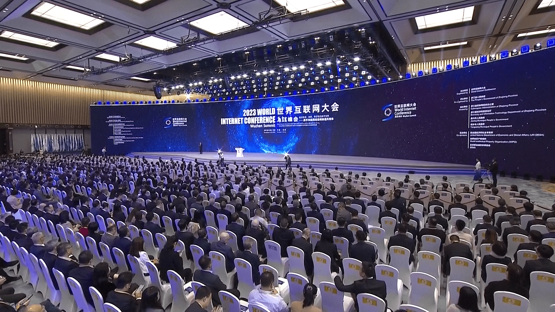 今日看点｜2025年世界互联网大会乌镇峰会将举行