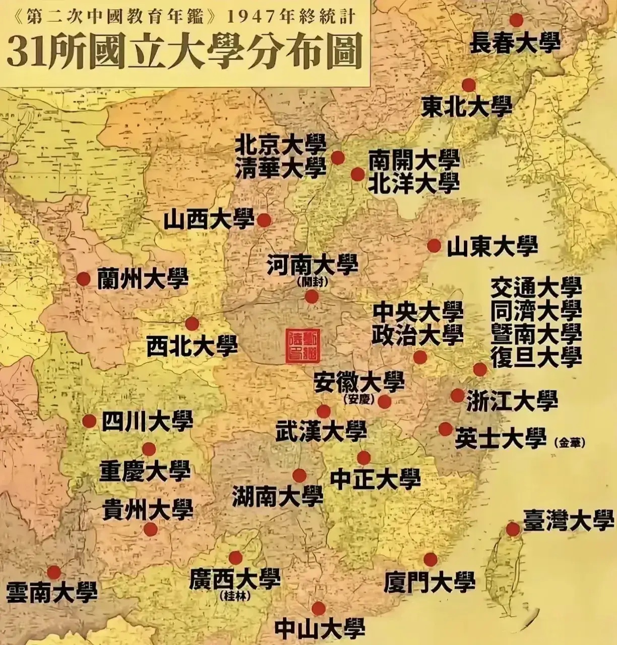 大学属于谁？高校校门开放为何难