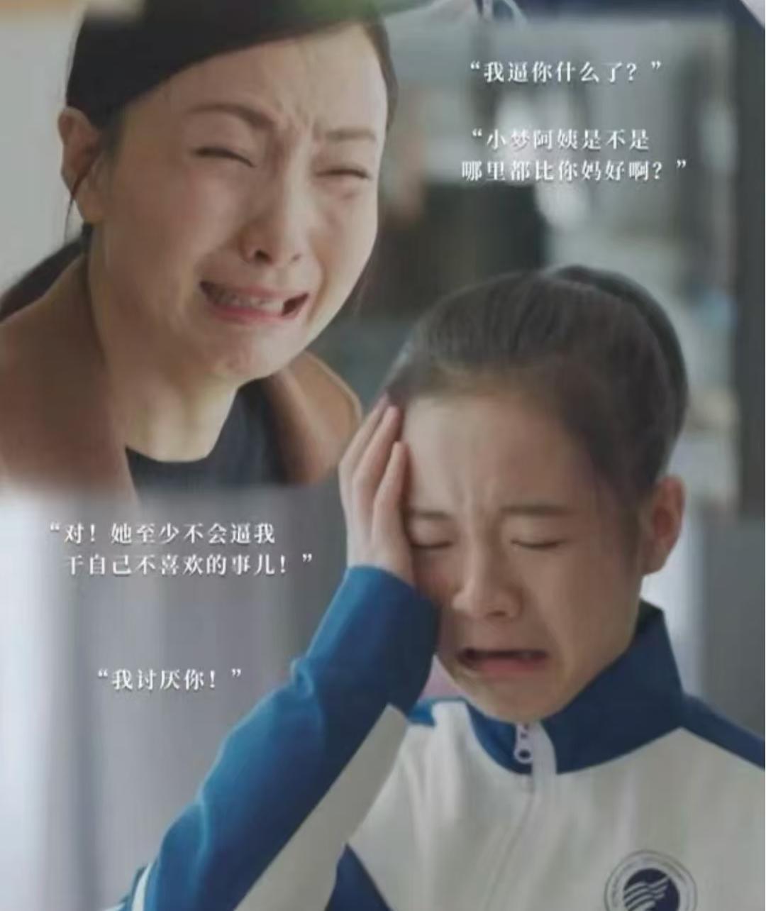 父母需要控制的不是孩子，而是自己那颗放不下的心！