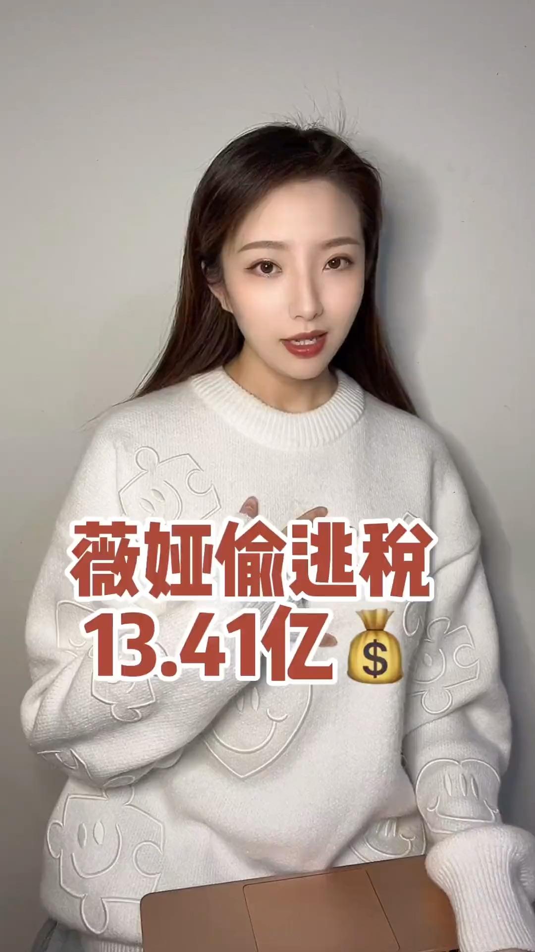 诚志股份：补缴税款含滞纳金需剔除