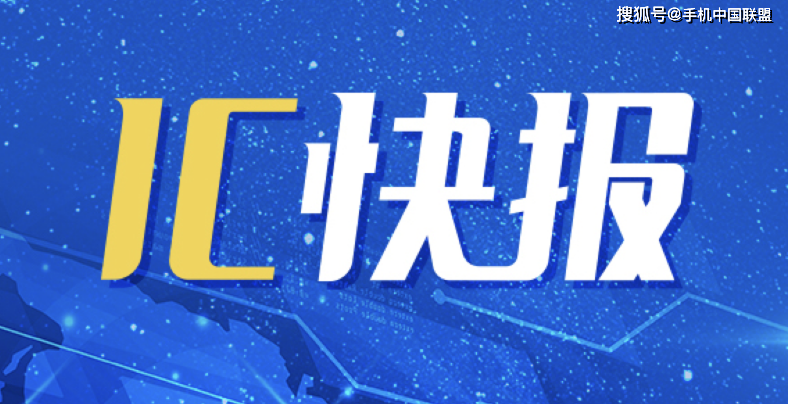 京东方Ａ公布国际专利申请：“供电系统和电子设备”