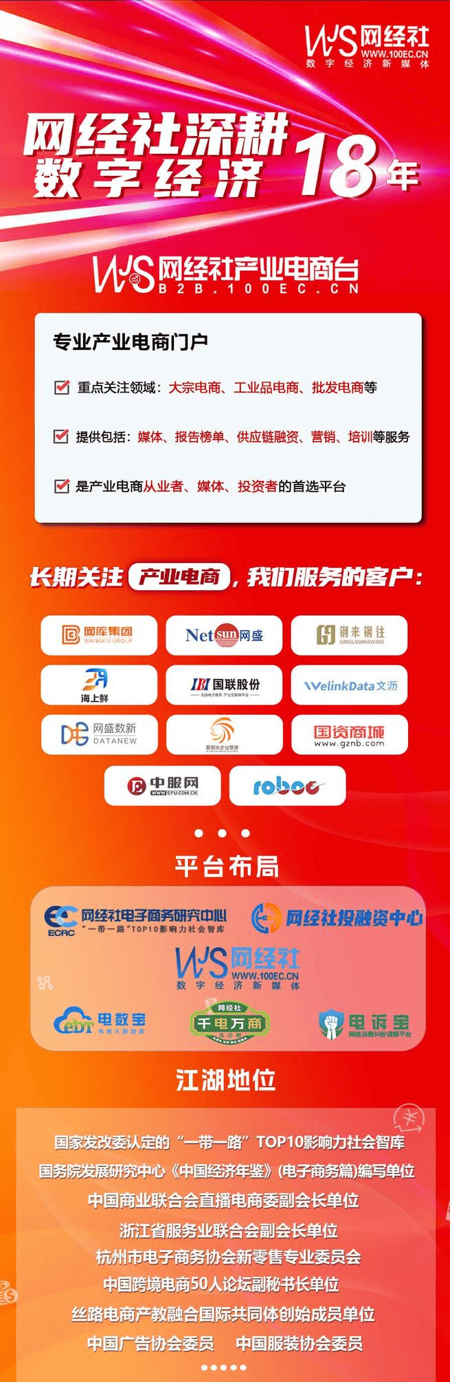 云汉芯城：专注中小批量PCBA柔性生产