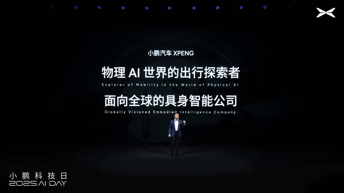 小鹏女性机器人走“猫步” 网友调侃“机器人里藏着人”